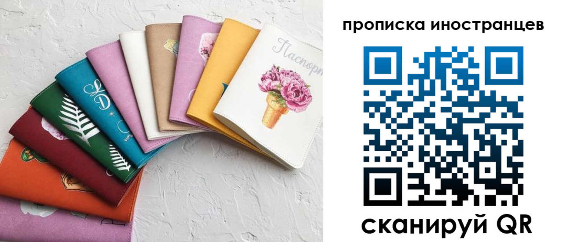 прописка для школы в Вышнем Волочке